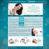 Сайт  для стоматологии 